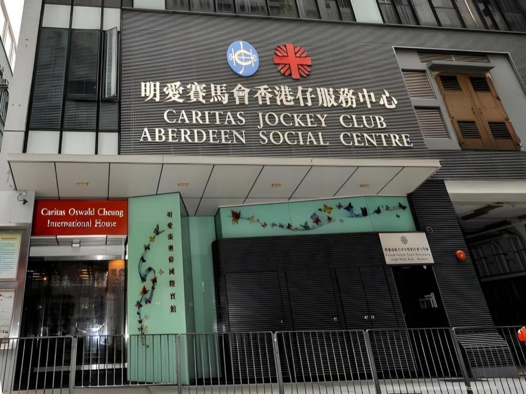 Hotel Caritas Oswald Cheung International House Hong Kong Esterno foto