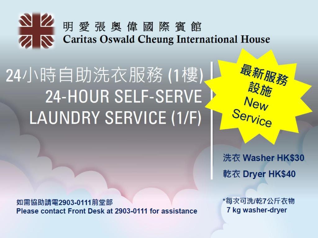 Hotel Caritas Oswald Cheung International House Hong Kong Esterno foto