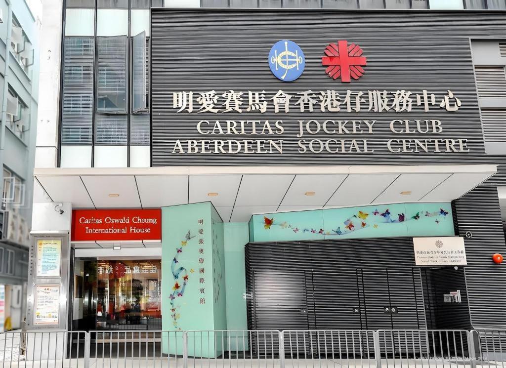 Hotel Caritas Oswald Cheung International House Hong Kong Esterno foto